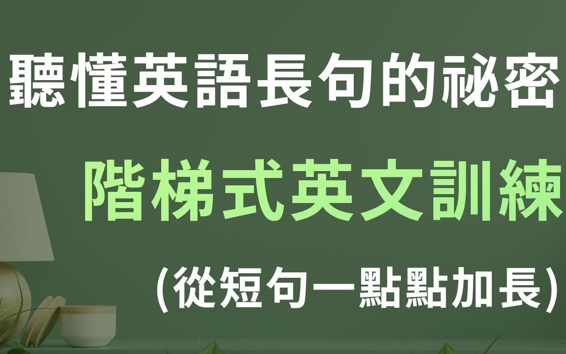 英语什么情况用长句或短句·2023商家排行榜