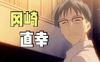 奈々原風子 哔哩哔哩 Bilibili