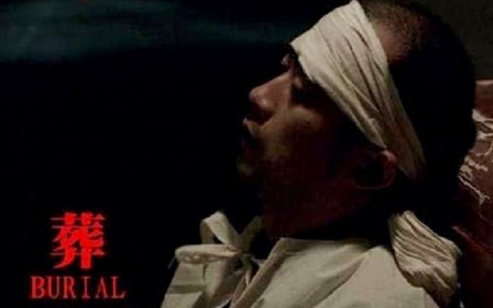 电影短片 《葬 Burial》哔哩哔哩bilibili