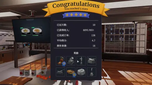 【4h56min27s】新纪录！Cooking Simulator最快五星厨房通关视频攻略