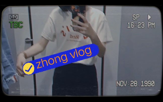 zhong vlog‖日日又常常的小日常哔哩哔哩bilibili