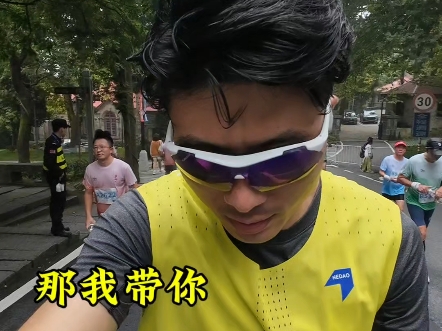 那我带你逃跑吧！