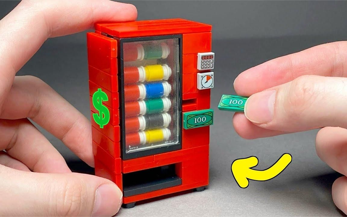 如何制作精美的乐高自动售货机?投币就能取货超好玩