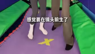 「助孕蹦床」