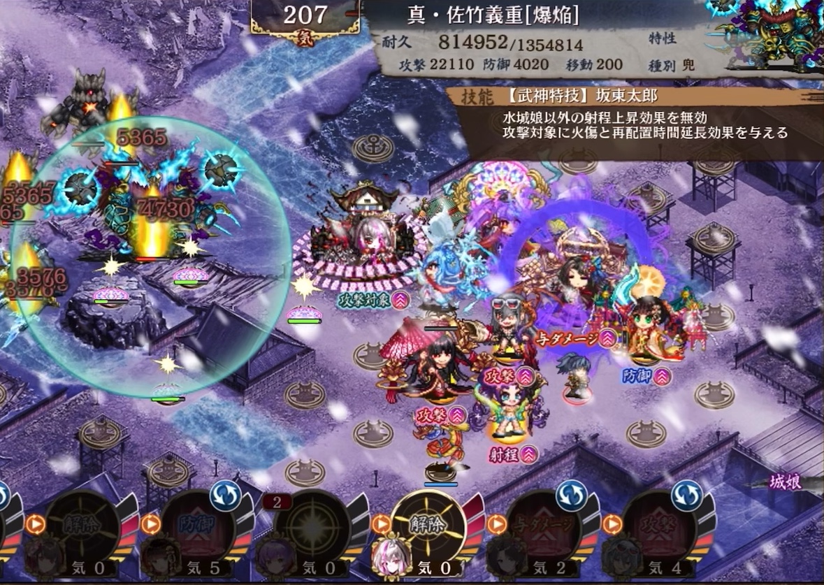 【御城project】武神降临 佐竹义重 超难15审