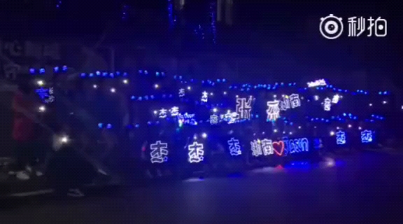 张杰粉丝当年对湖南卫视歌手的三声谢谢