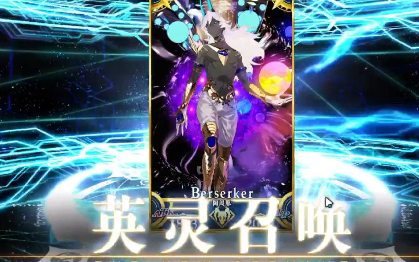 fgo 狂娜】听说,这是年度人权卡?