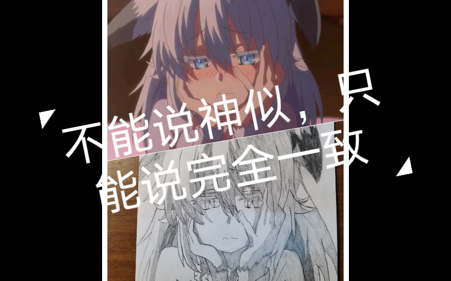 【非专业手绘】刹那要抓住未来!_哔哩哔哩_bilibili