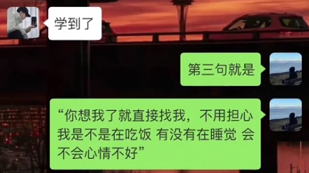 万能话术哔哩哔哩bilibili