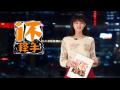 《i不释手》第10期:2013年移动行业大事件盘点(下)哔哩哔哩bilibili