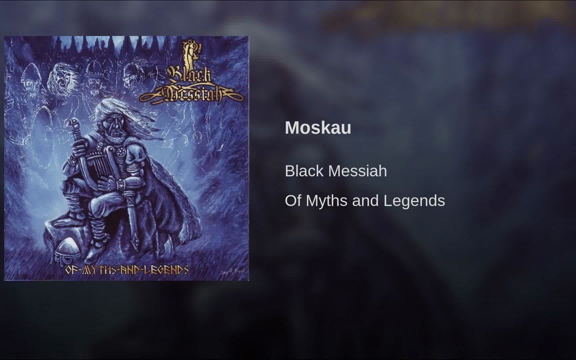 [图]【德国民谣/旋律黑金属】Black Messiah -《Moskau(莫斯科)》