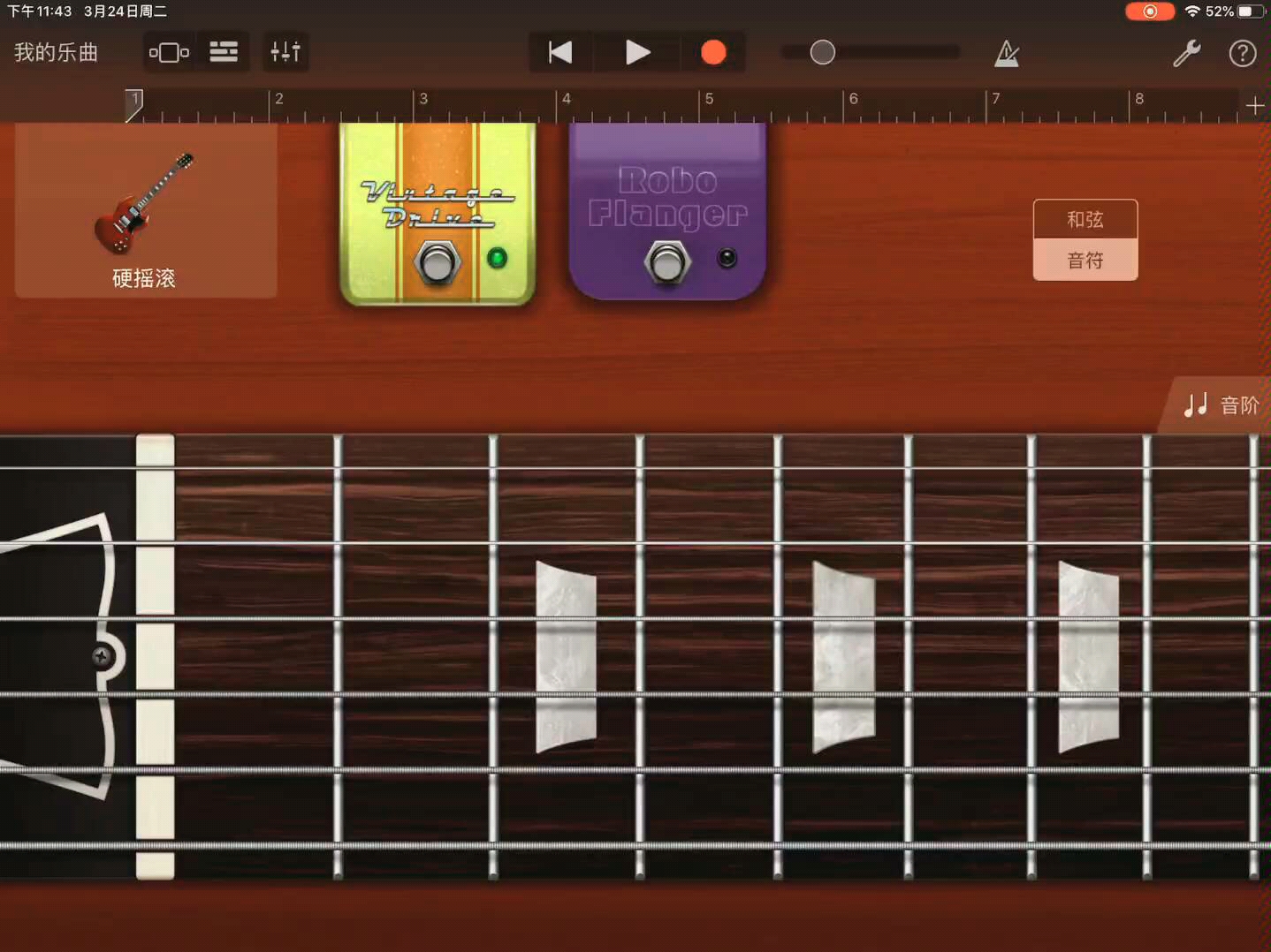 活动作品ipad库乐队电吉他云宫迅音片段