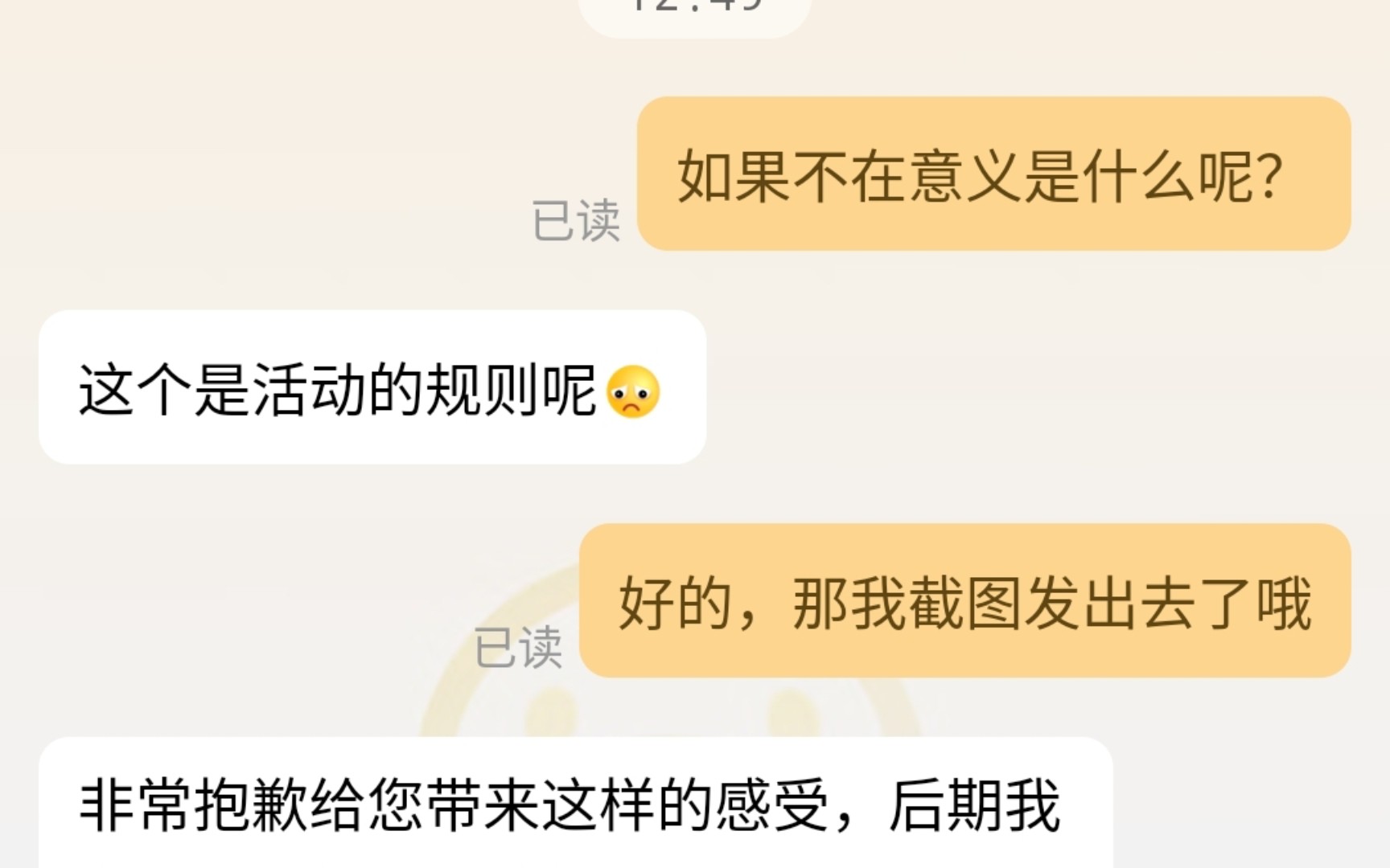 一加 ACE 2 PRO,耍猴开始,盲订用户什么都没有,盲订了个寂寞哔哩哔哩bilibili