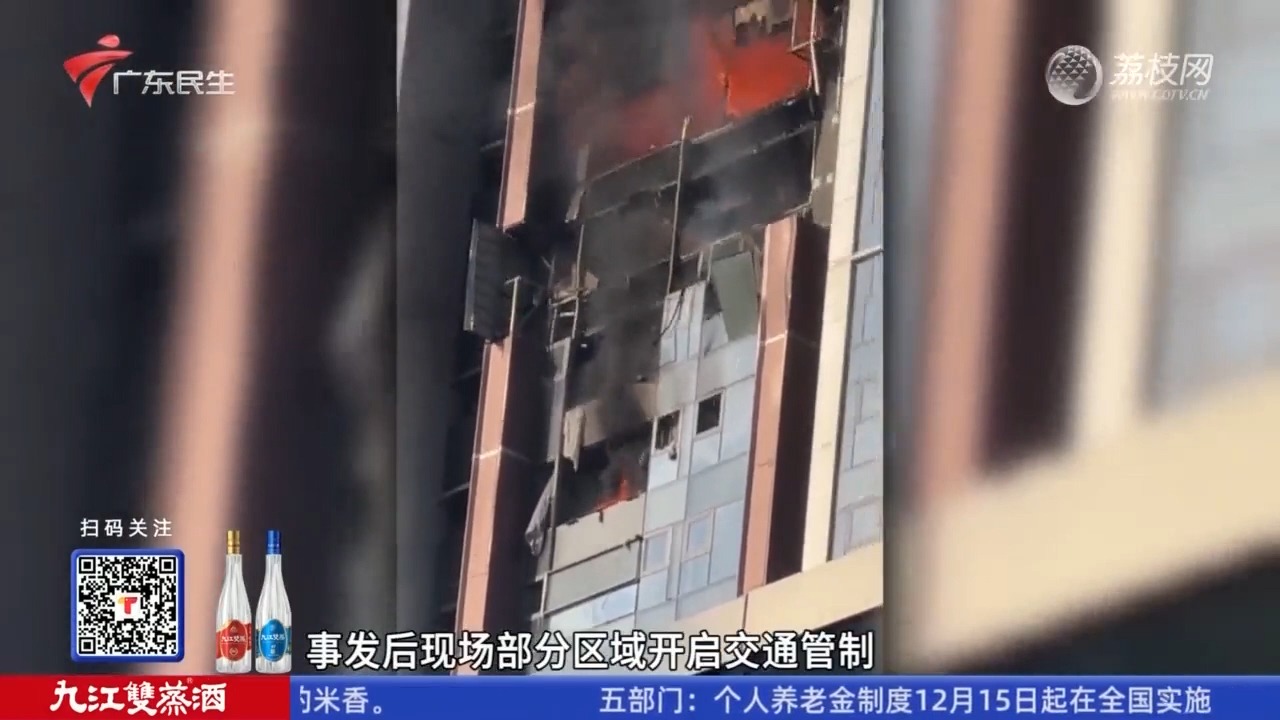 【粤语新闻】深圳南山小区爆炸事件后续:事故后道路已解封 住户需外出暂住哔哩哔哩bilibili