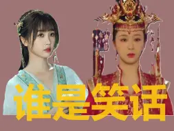 Download Video: 同是普女，差别咋就那么大