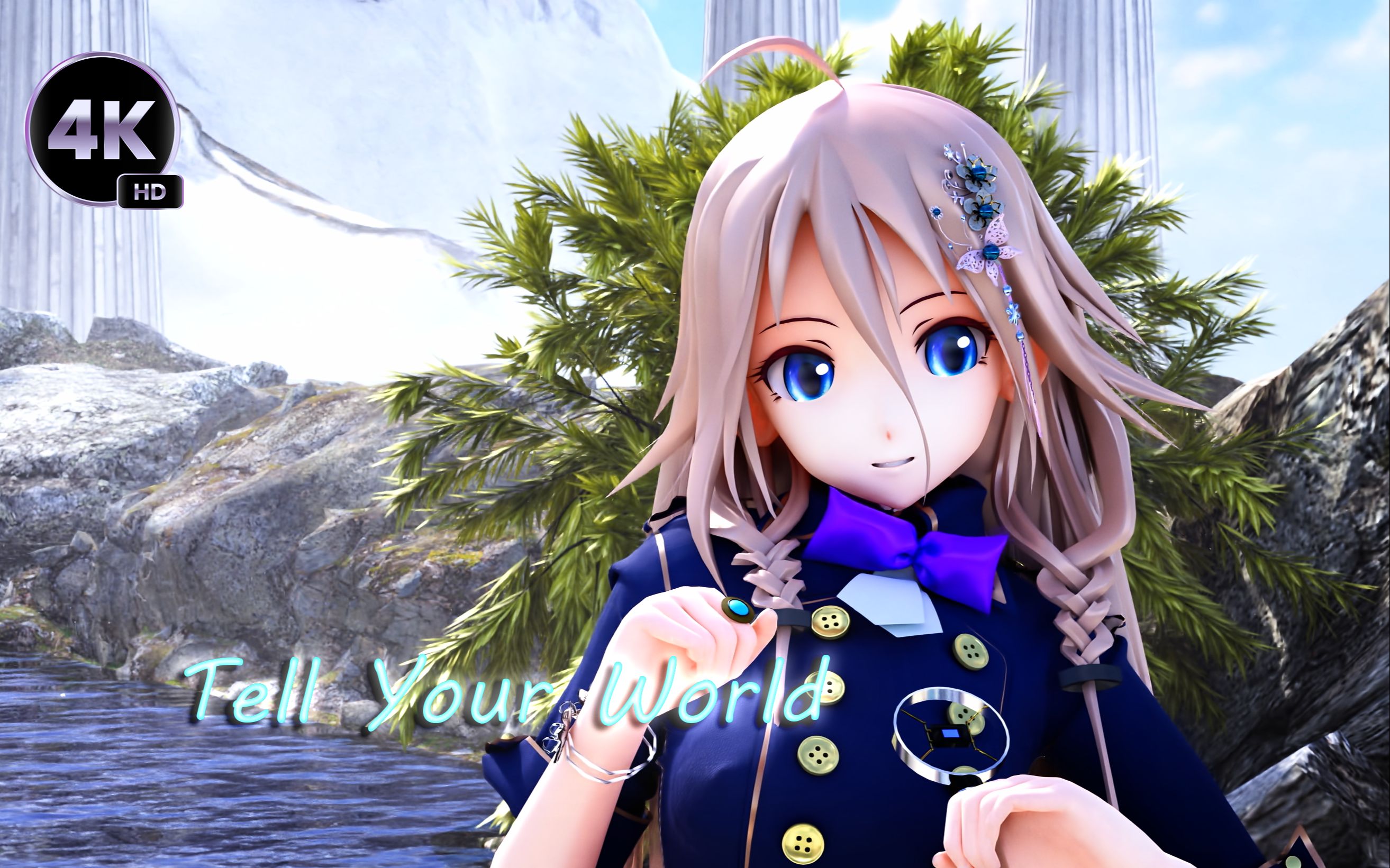 【IA十一周年生贺!】Tell your world 光追【场景配布Blender\mmd】 4k60fps 布料哔哩哔哩bilibili