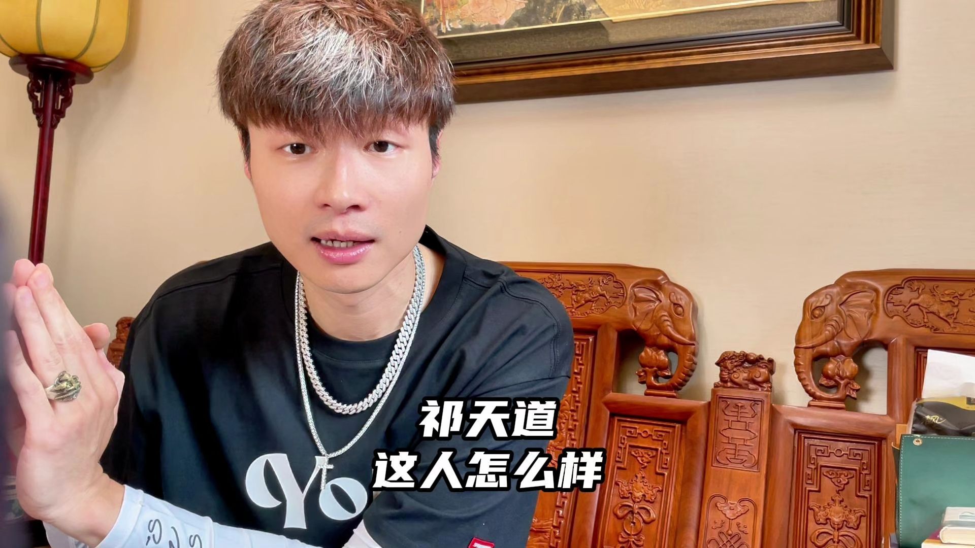祁天道这人怎么样?我相信网友的评价!