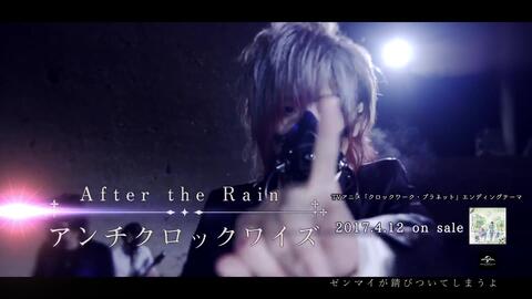 After The Rain マリンスノーの花束を 实写mv片段 哔哩哔哩 Bilibili