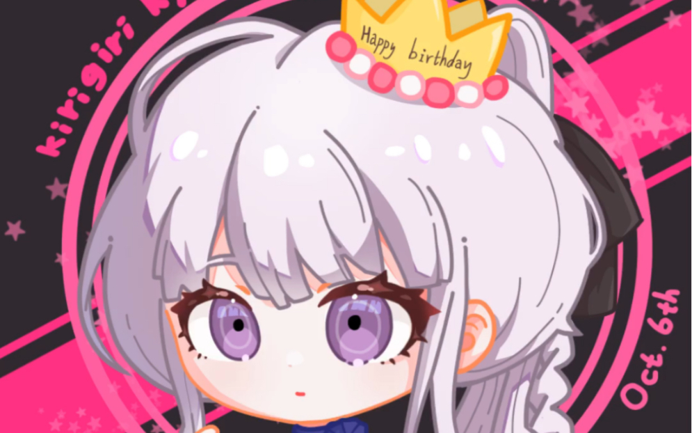 【指绘】雾切响子生日快乐!
