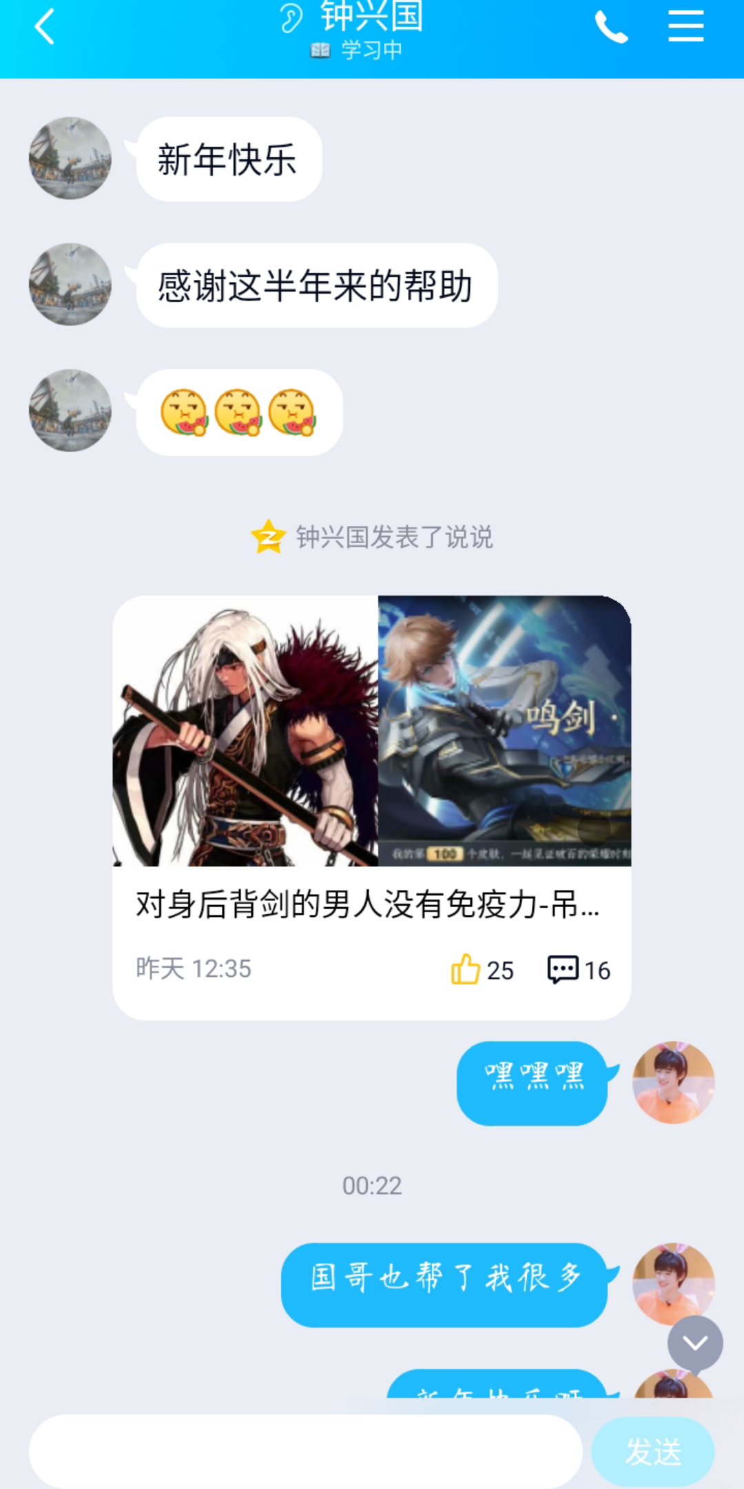 加油安丘哔哩哔哩bilibili