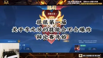 Tải video: [重庆狼队小胖&道崽]道崽的100块保卫战——小胖：明天所有奶茶由杨先生买单！