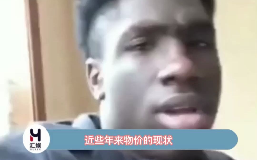 近些年来物价的现状,内容过于真实了哔哩哔哩bilibili