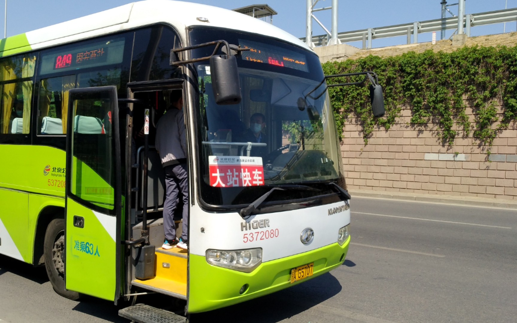 老车柴油机声浪】北京公交828路海格klq6129tae41型城郊客车声浪实录