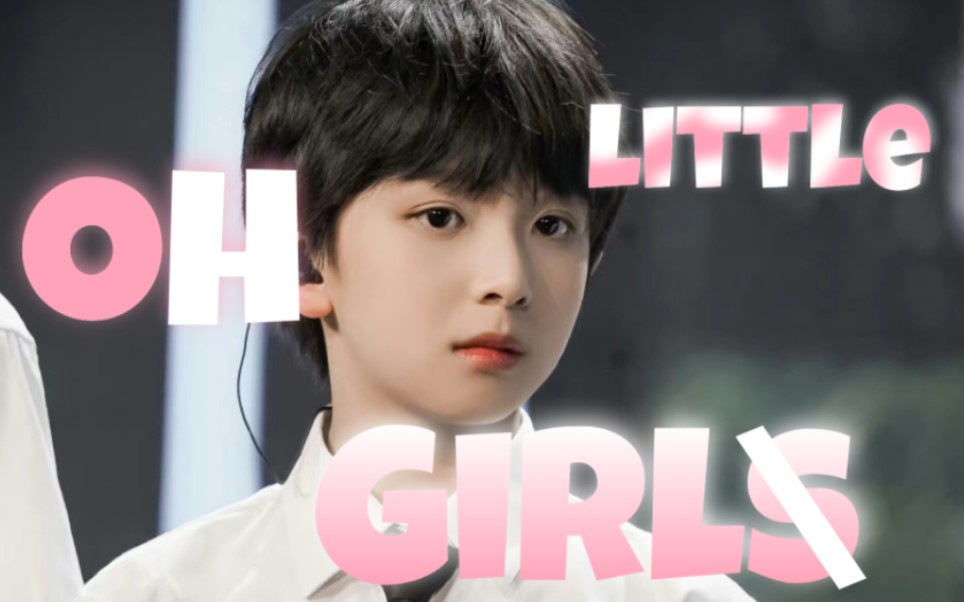 [图]【TF少年梦工厂-立夏】陈浚铭《Oh little girl》舞台饭拍