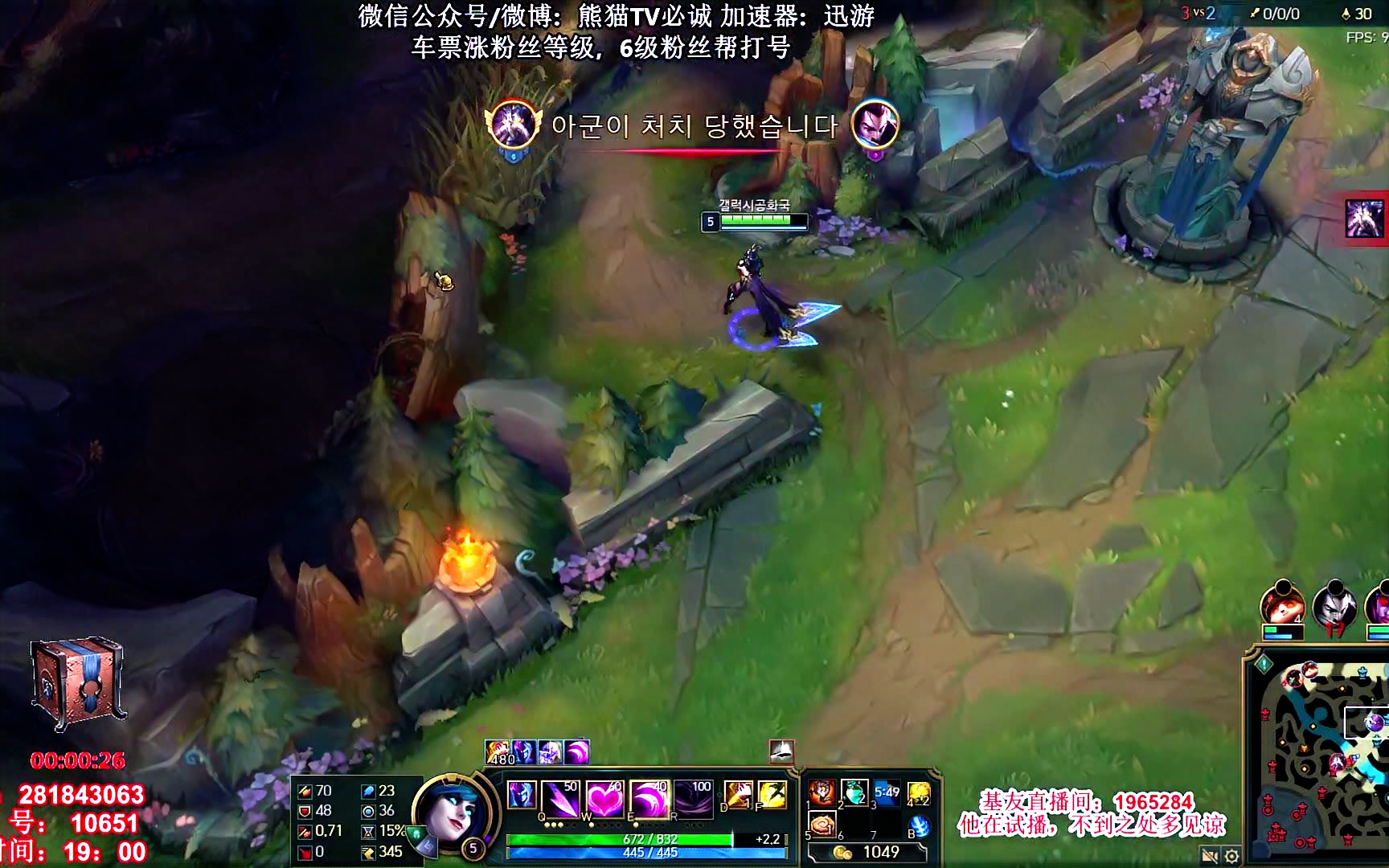 【LOL8.9韩服】新版本启封秘籍,1秒1个新召唤师技能哔哩哔哩bilibili