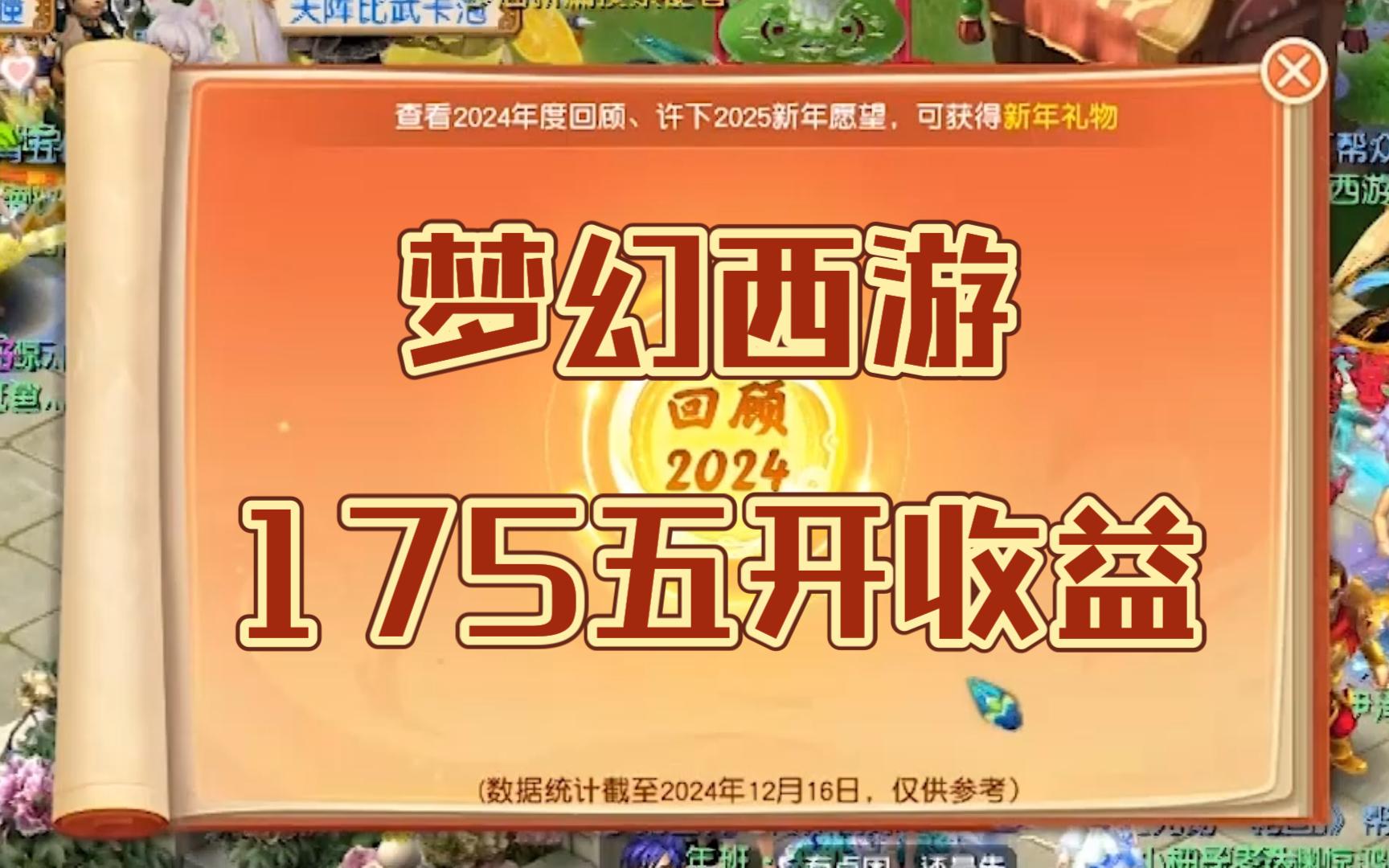 梦幻西游7月新开服务器_梦幻西游7月新开服务器时间 梦幻西游7月新开服务器_梦幻西游7月新开服务器时间「梦幻西游7月份新开服务器」 行业资讯