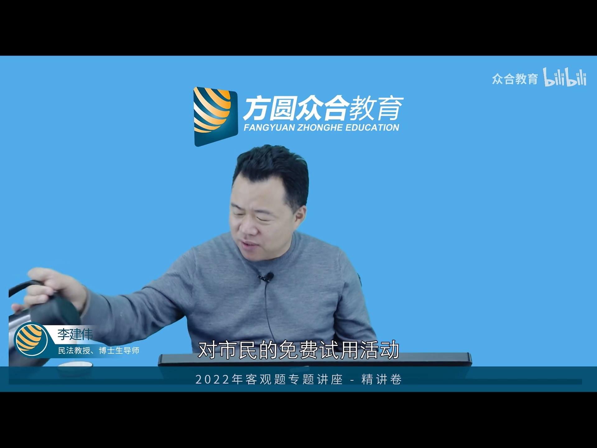 买卖合同标的物风险负担
