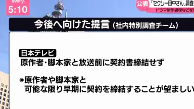 セクシー田中さん-哔哩哔哩_Bilibili