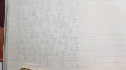 抄字静心,檗,擘.(bo,四声)哔哩哔哩bilibili