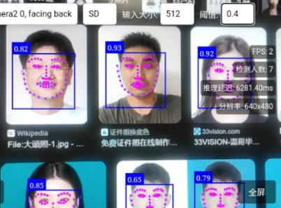【自制】折腾下AR眼镜人脸识别哔哩哔哩bilibili