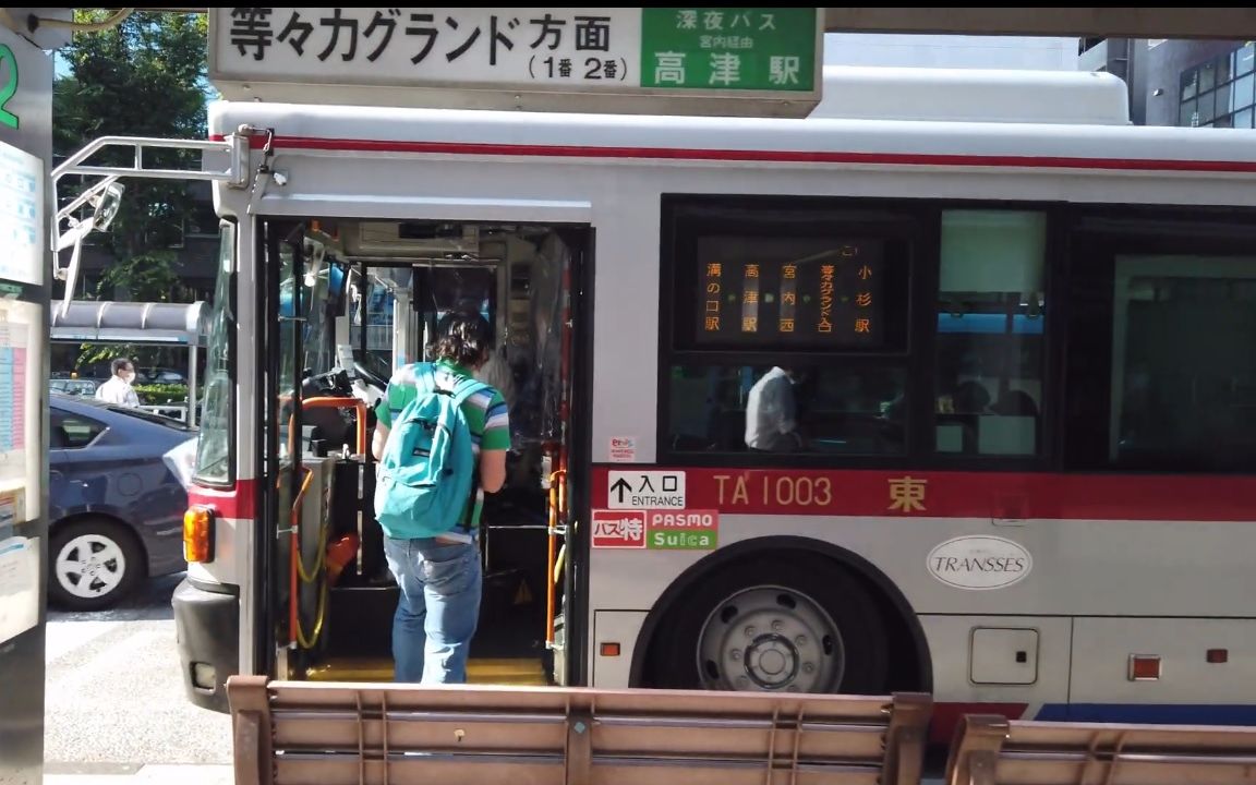超清日本乘坐川崎市公交巴士武藏小杉高津20206