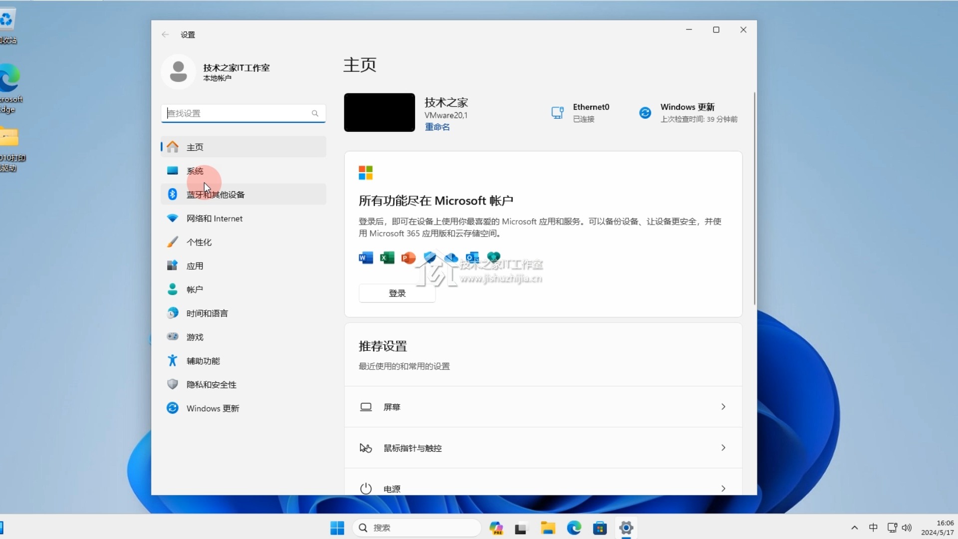 惠普HP1010打印机 Win10/Win11安装驱动教程哔哩哔哩bilibili