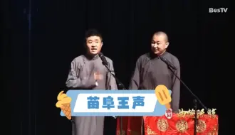 Tải video: 【青曲社相声】新作上线，快来看看！