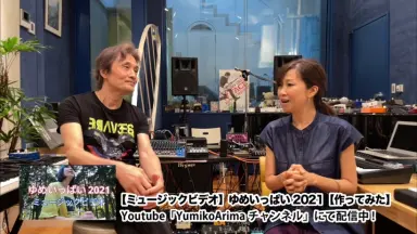 関ゆみ子/有馬 ゆみこ 関 有美子 瀬木 佑未子 グッド.モーニング CD