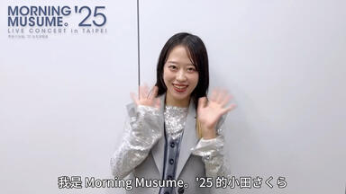 アメディゾン- [2009.02.18] - 新垣里沙- 道重さゆみ- 亀井絵里_