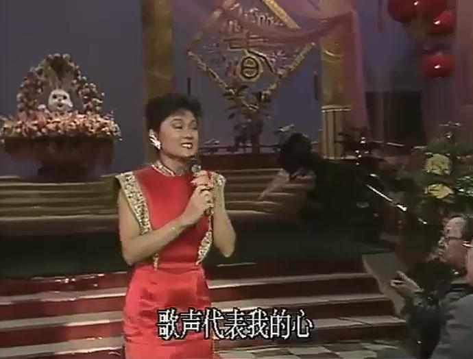 [图]1987年春晚现场叶丽仪演唱歌曲《我们相见又分手》