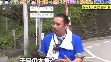 高梨雄平　トークショー　チェキ 高梨雄平 トークショー チェキ 巨人】高梨雄平がトークショー 年