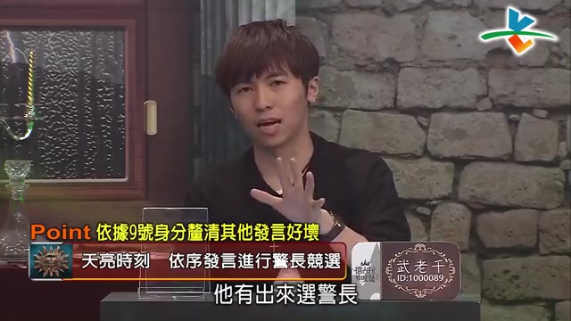 德古拉的晚餐 第二季【2018】【全集】【狼人杀综艺】哔哩哔哩bilibili