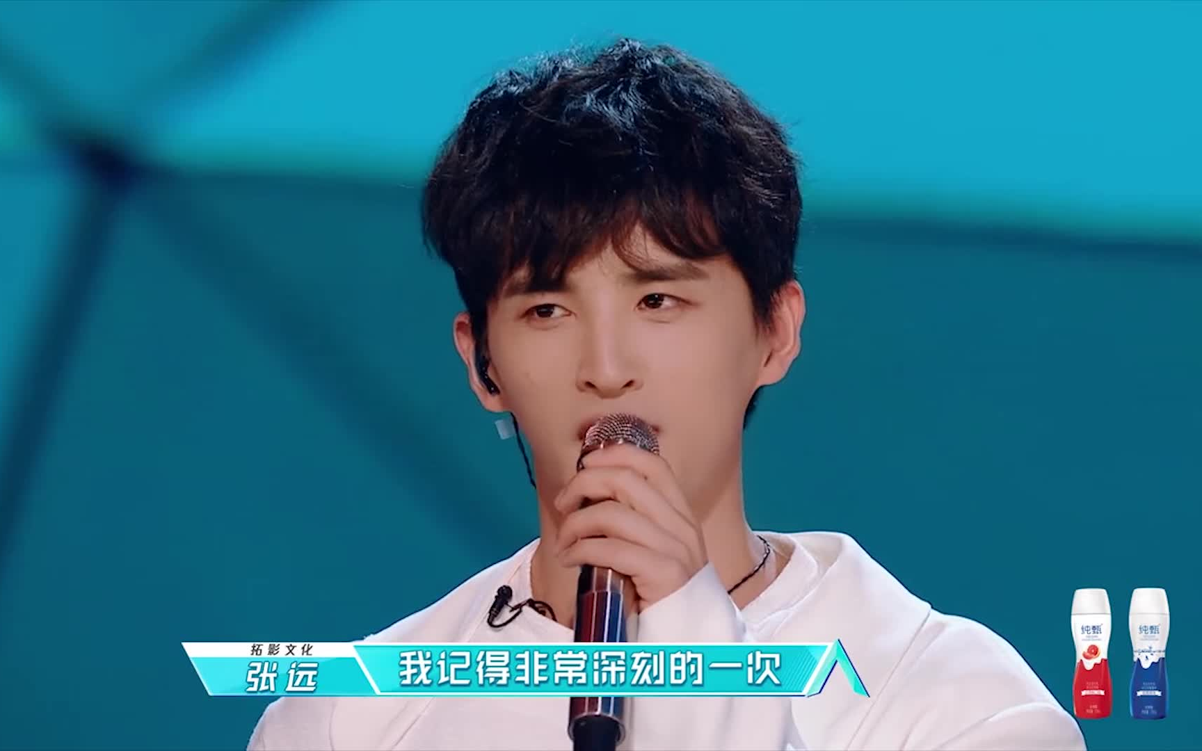 49 《创造营2019》马雪阳喊话张远永远是你的一份子,张远回应至上励合
