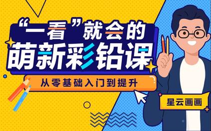 课程封面