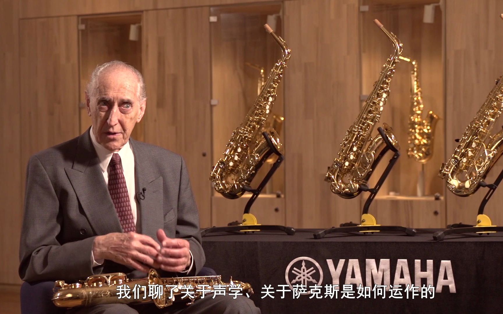 雅马哈萨克斯发展史尤金卢梭先生