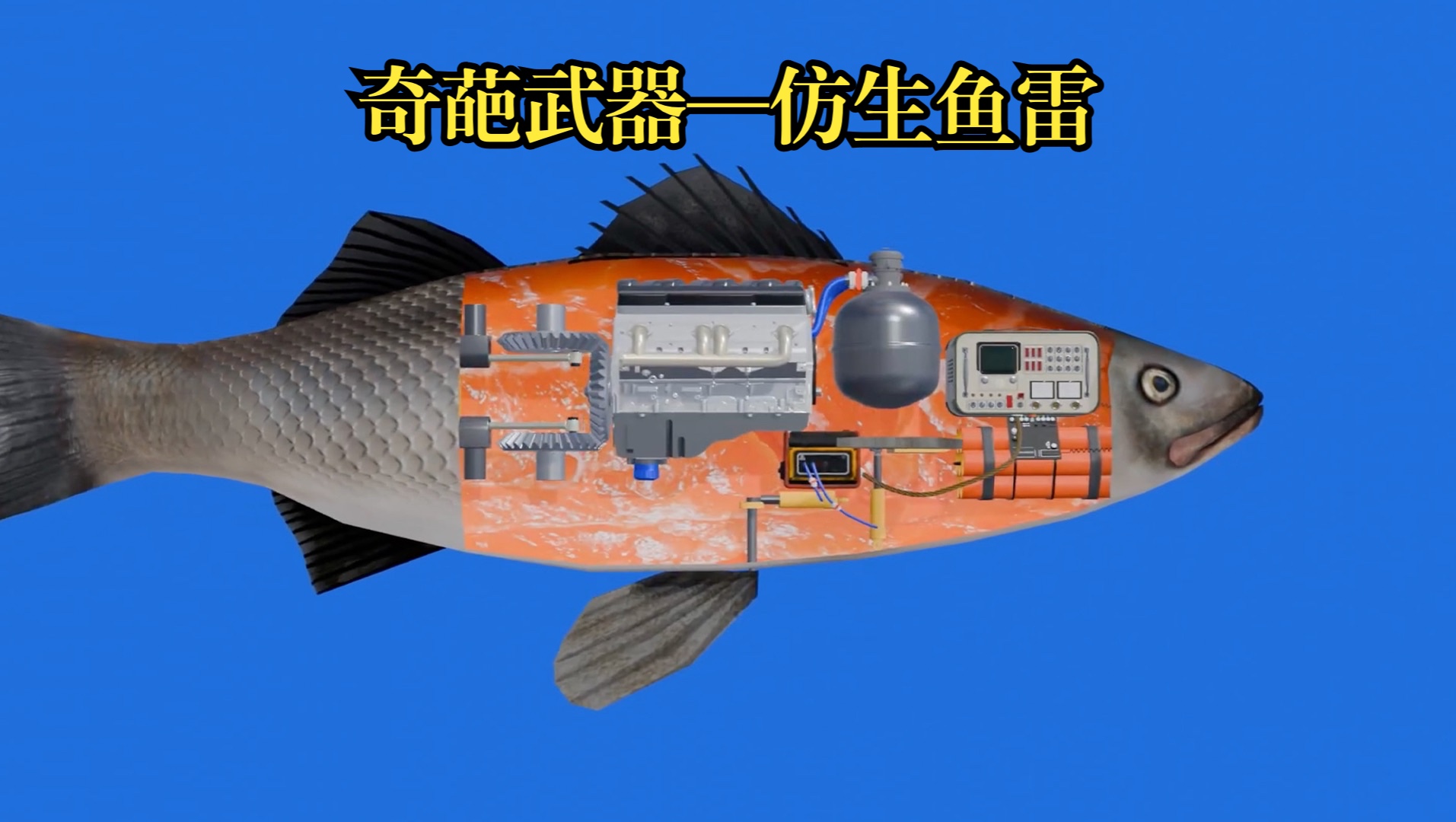 这些奇葩武器，居然一个比一个离谱。