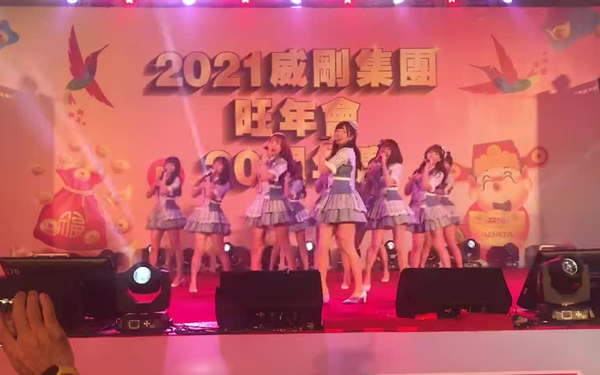 [图]AKB48 Team TP - 戀愛的幸運餅乾 威剛年會 211218