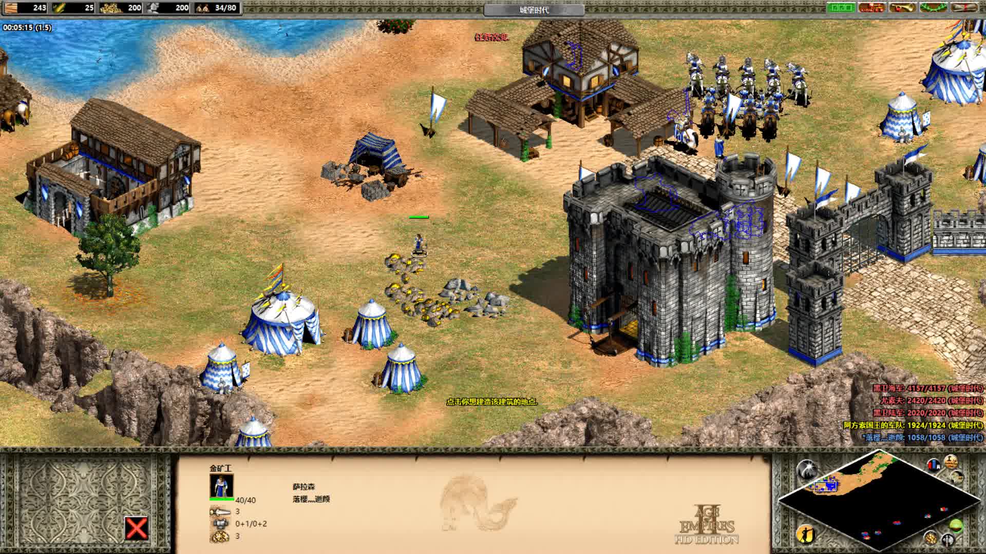 (无解说 非技术向)帝国时代2征服者 西班牙任务 第四期 黑卫士_哔哩