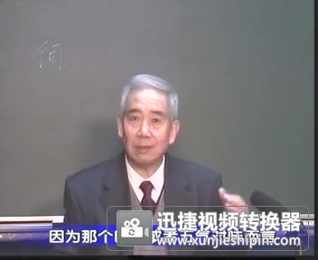 王洪图教授《黄帝内经》哔哩哔哩bilibili