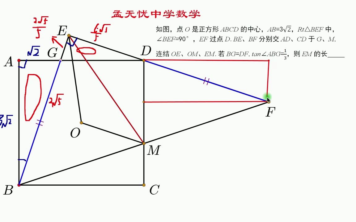 中考压轴题型,找不对路绕来绕去,找对路一片坦途,济南市中九年级一模数学哔哩哔哩bilibili